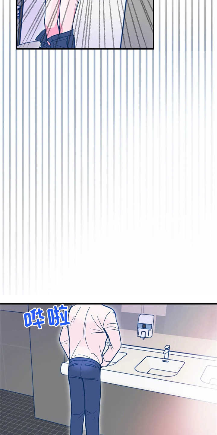 第28章：失望14