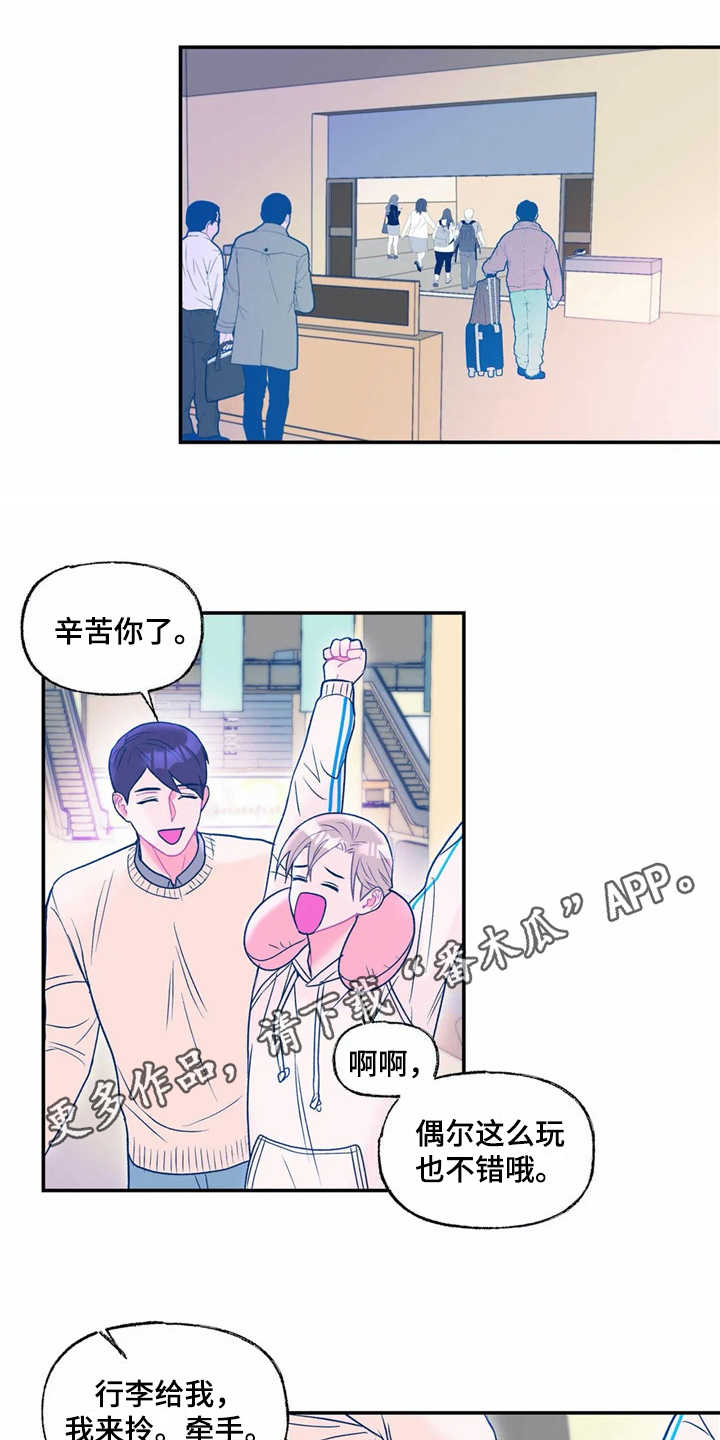 第20章：孤零零3