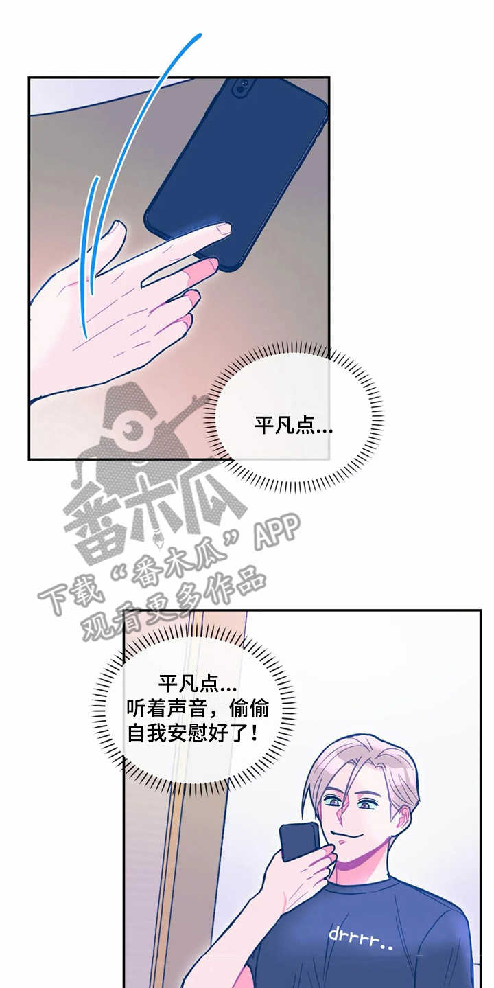 第30章：平凡点5