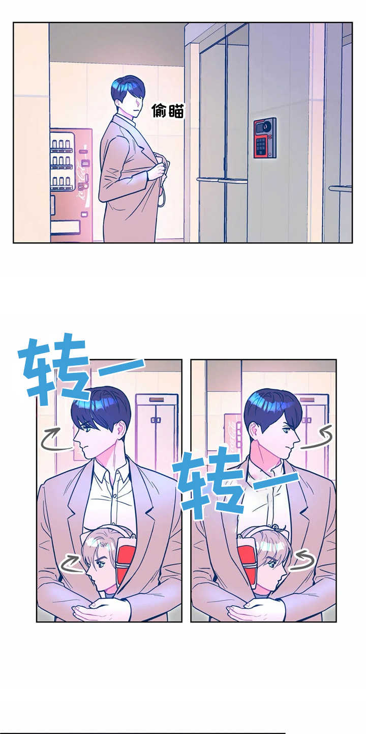 第8章：潜入14