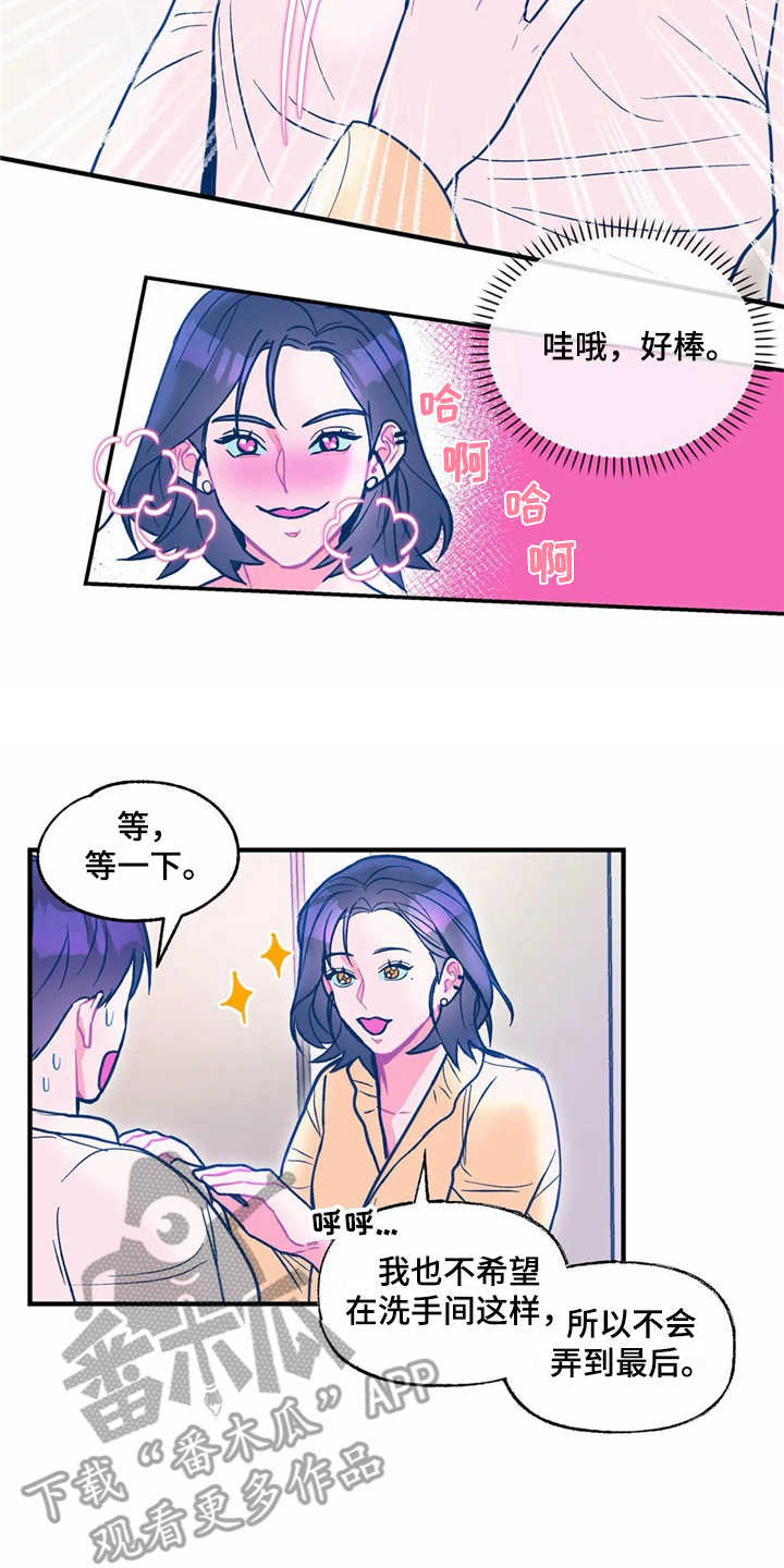 第28章：失望1