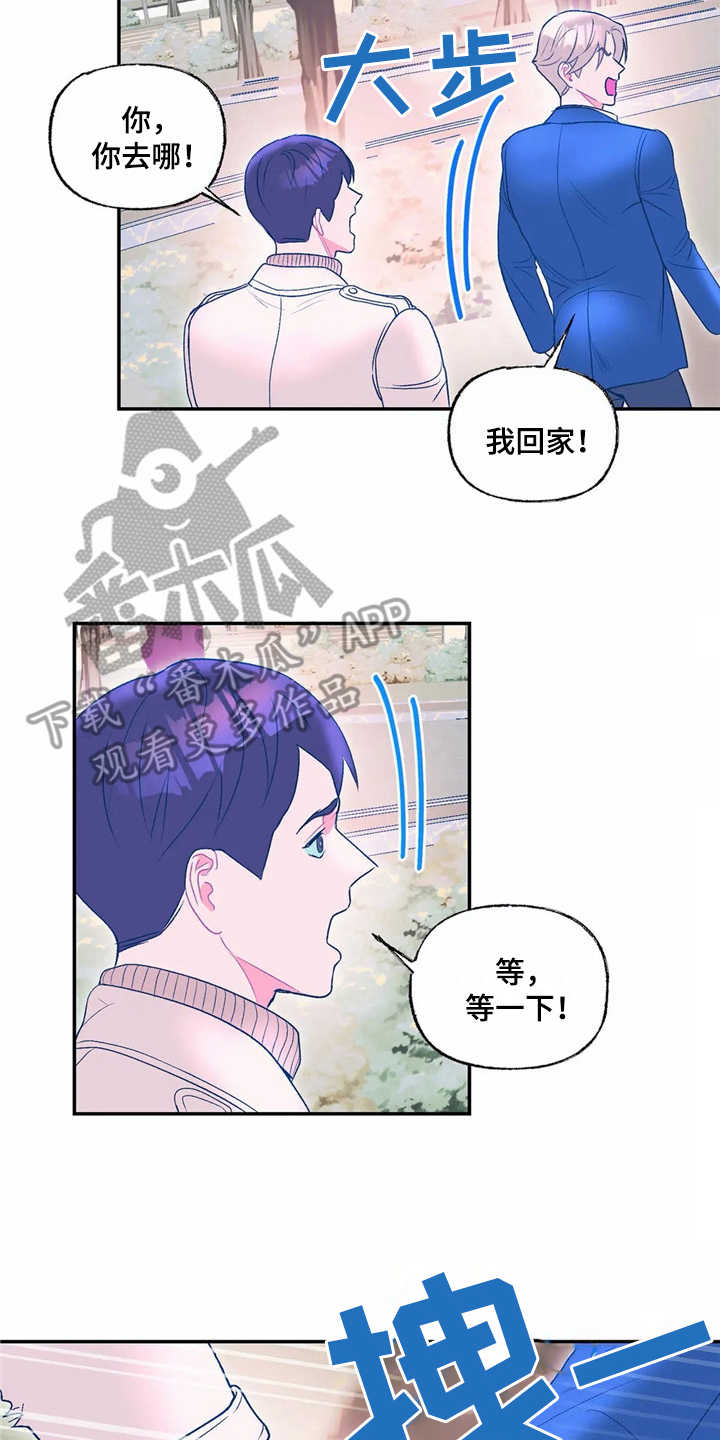 第18章：旅行1