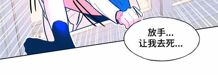 第2章：文件被毁18