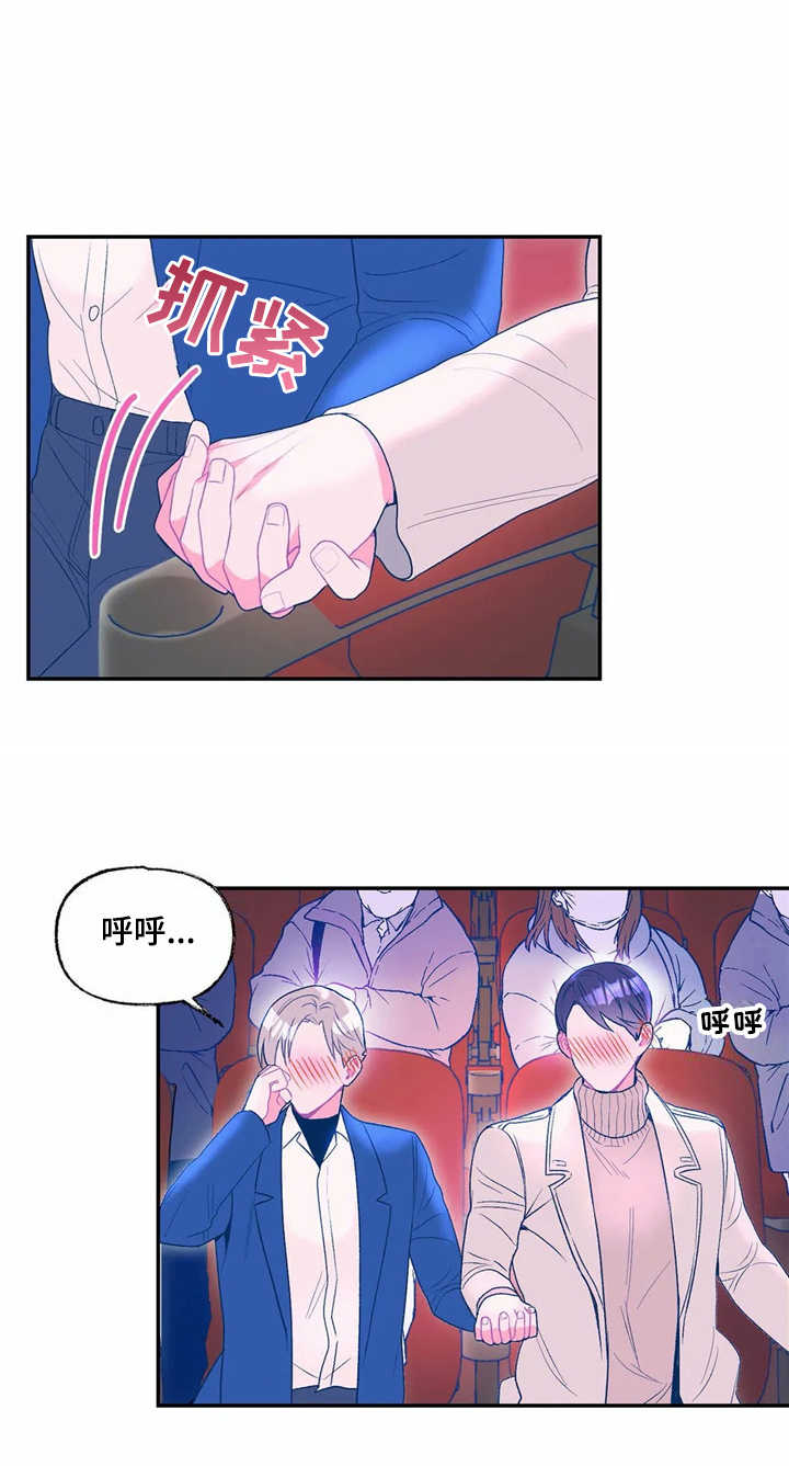 第16章：看电影6