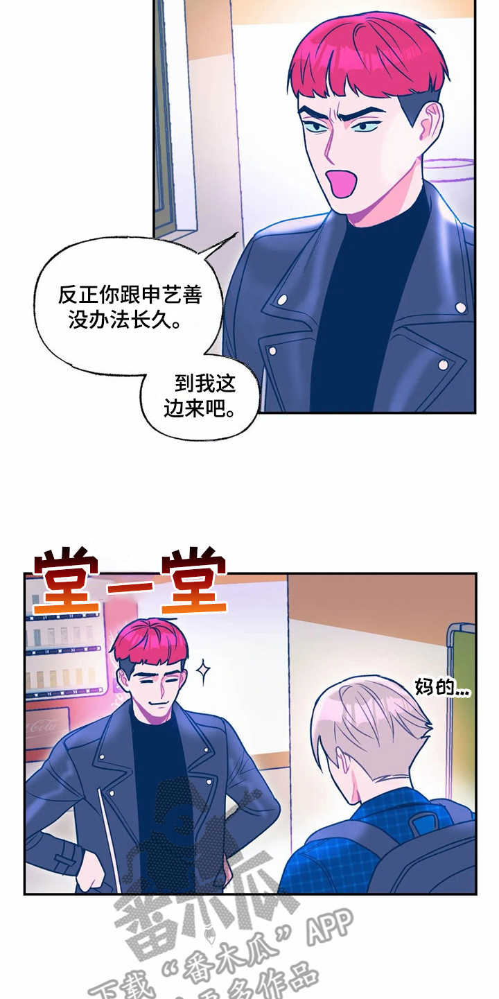 第21章：生气11