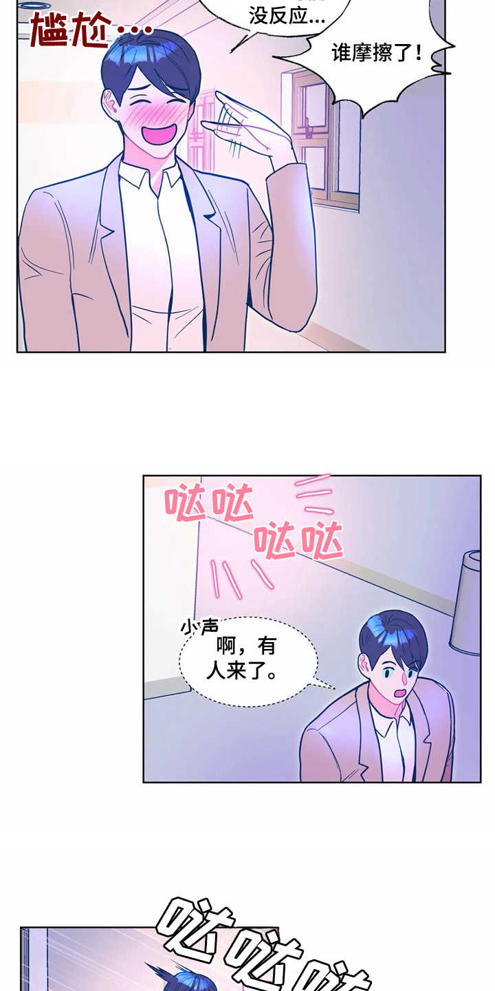 第9章：搜寻7