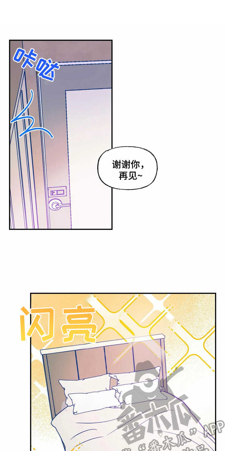第33章：对外出售0