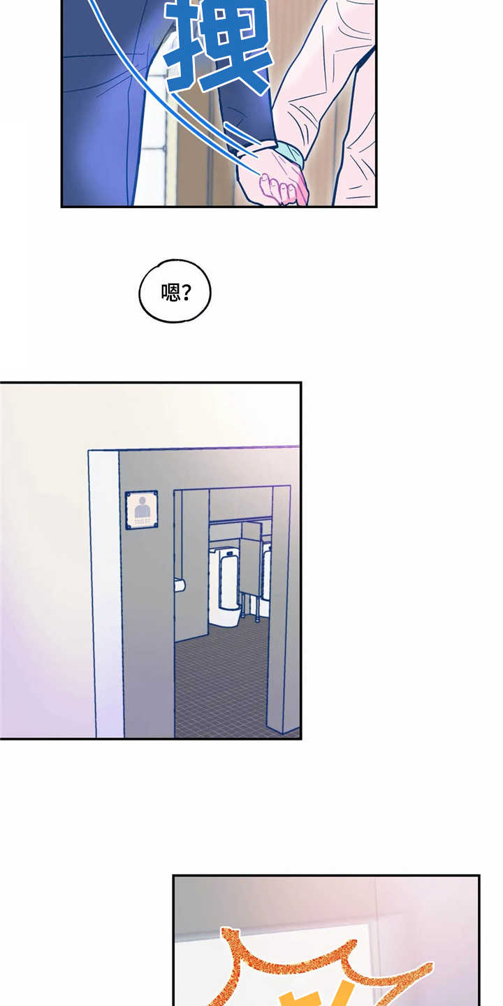第34章：嫉妒9