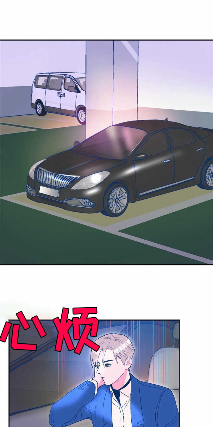 第17章：表白2