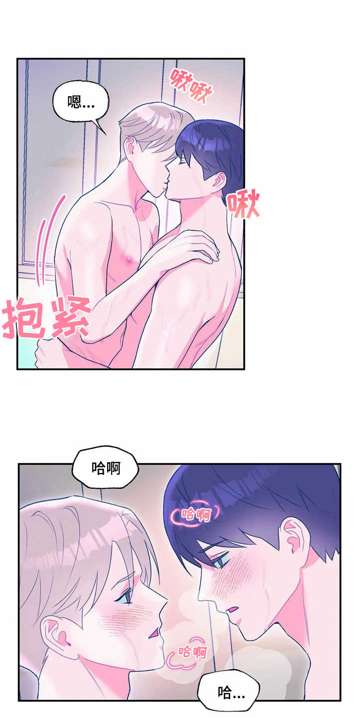 第19章：坚持不懈10