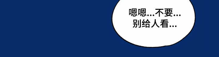 第37章：醉倒18