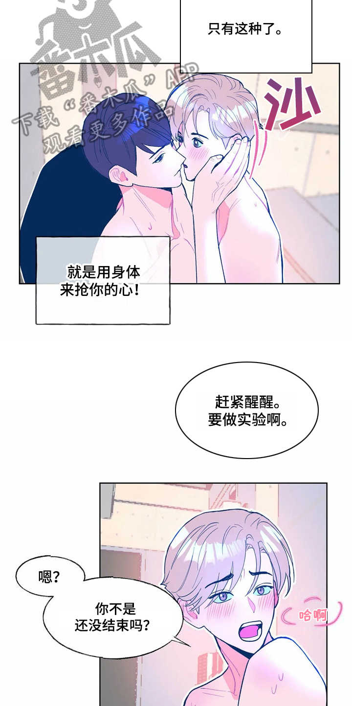 第4章：请求14