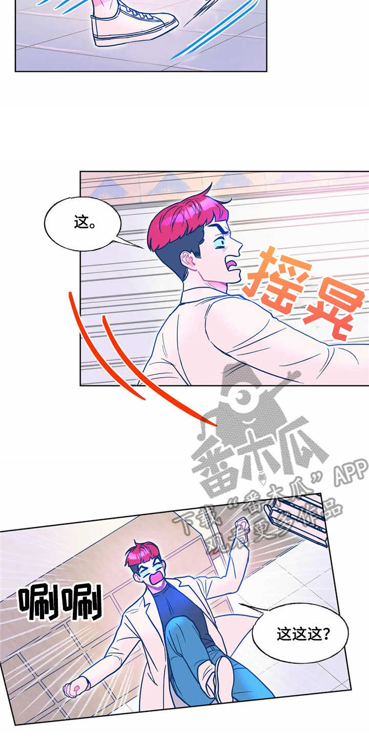 第12章：吓一跳10