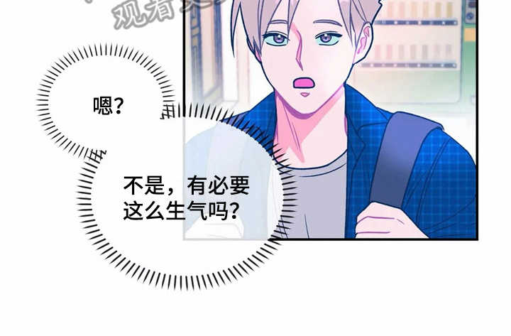 第21章：生气6