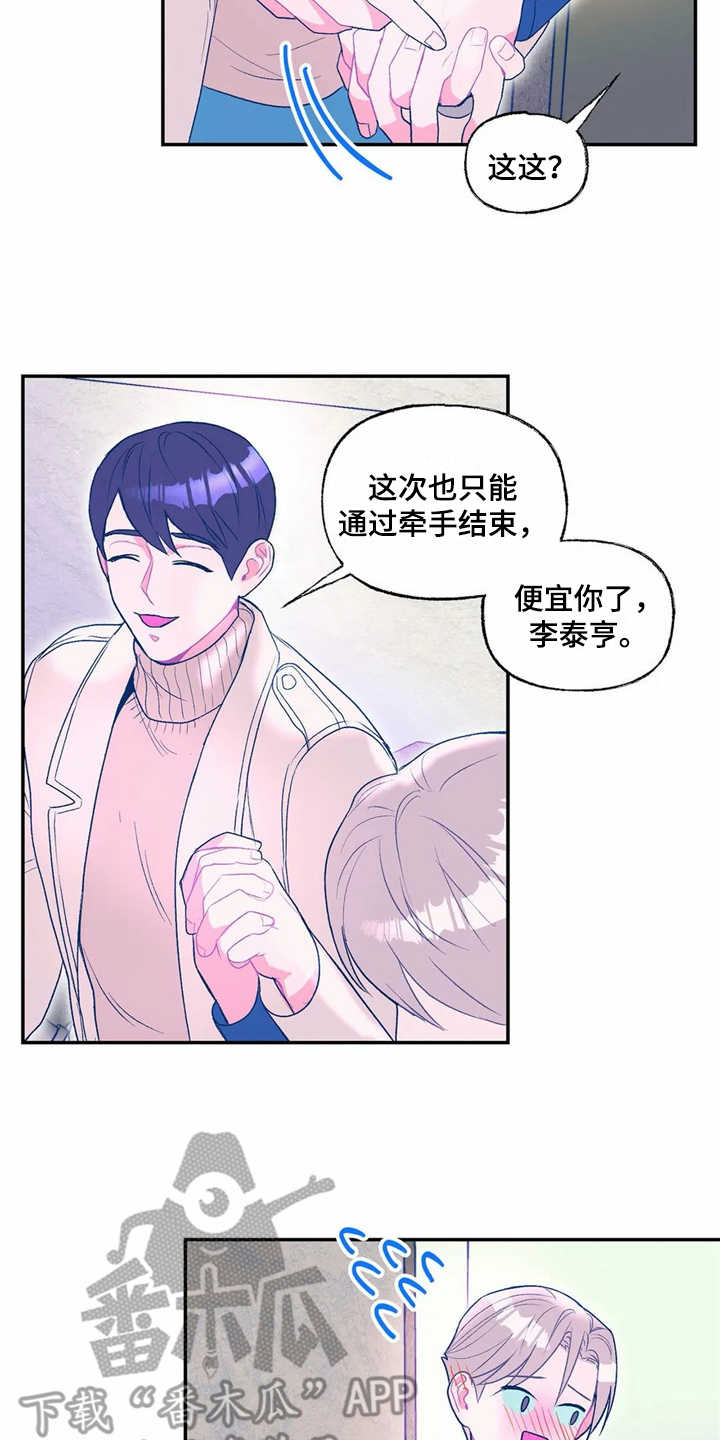 第16章：看电影14