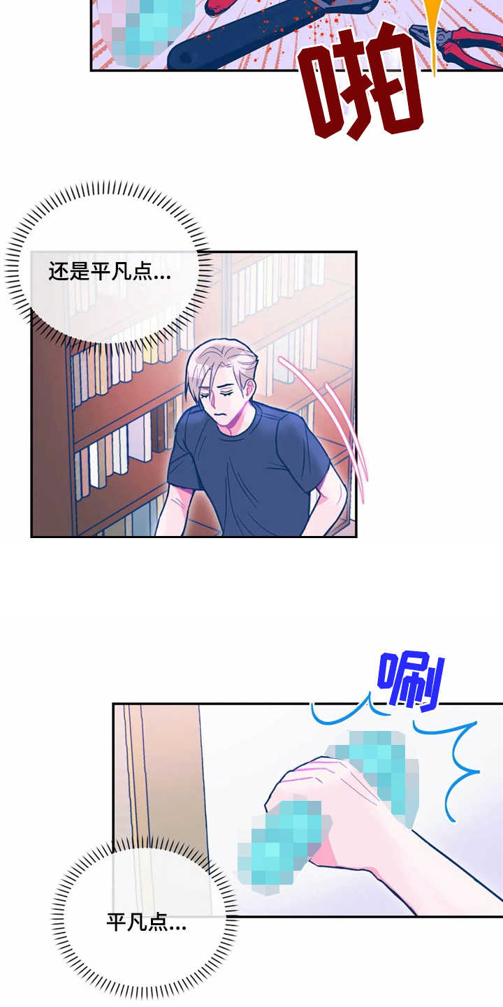 第30章：平凡点4