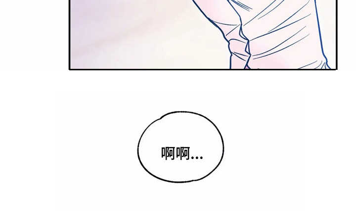 第38章：哭诉17