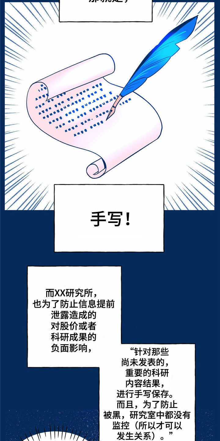 第3章：苦恼2