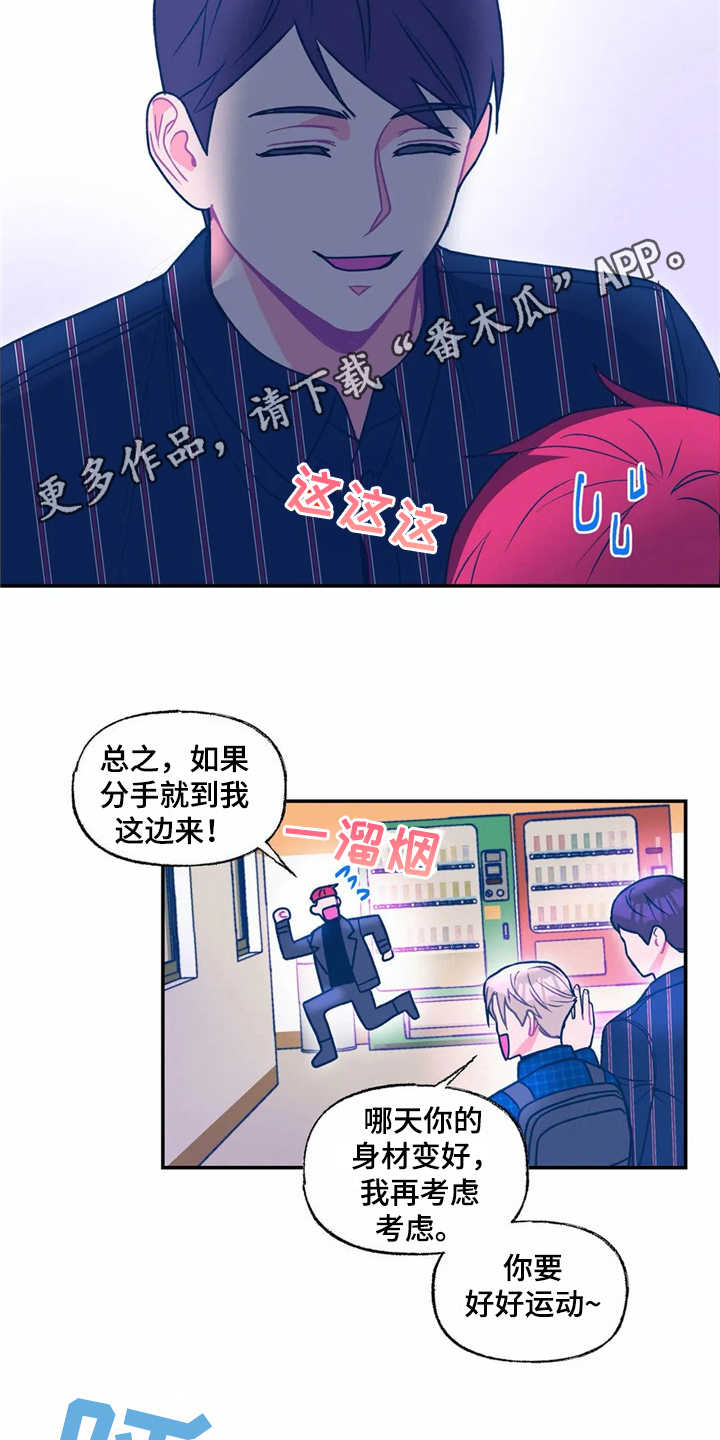 第22章：新任务3