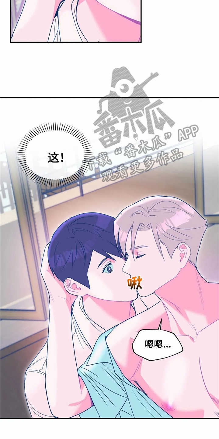 第18章：旅行14
