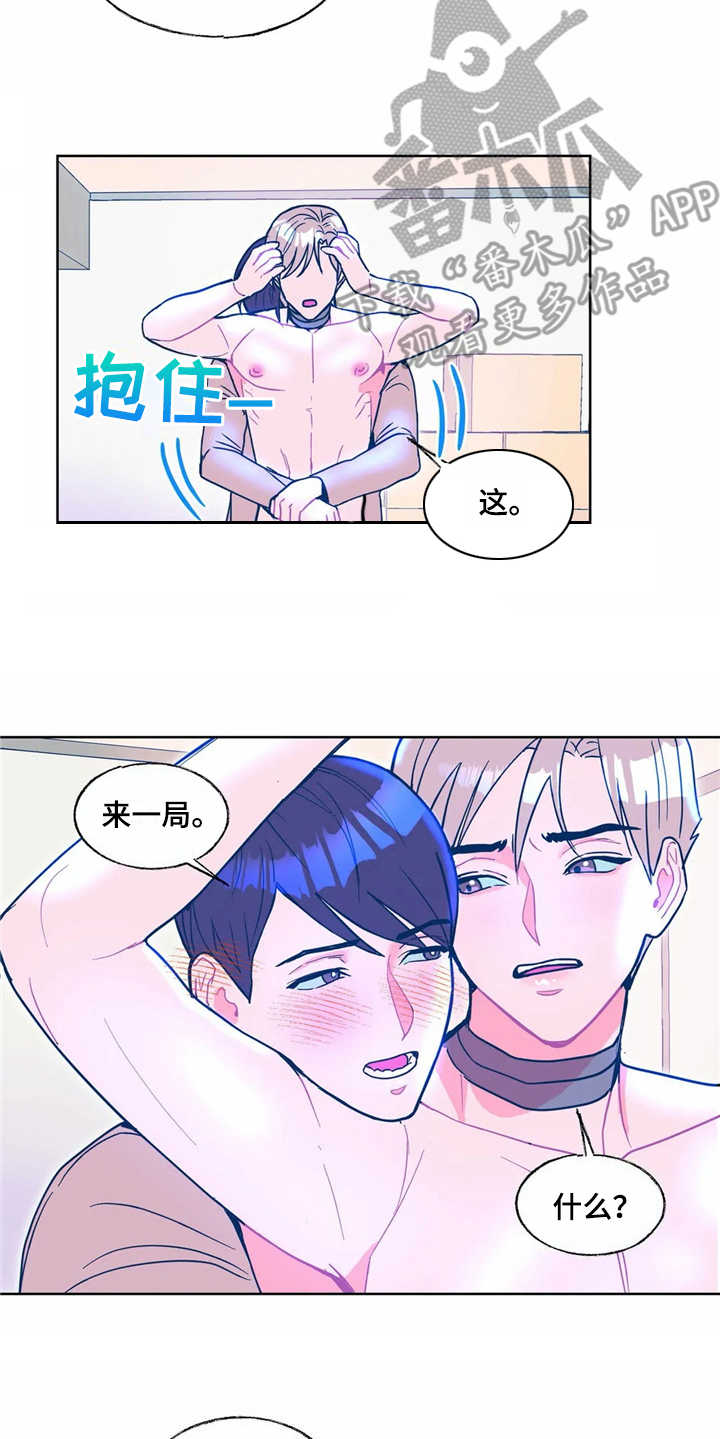 第11章：没有来迟11