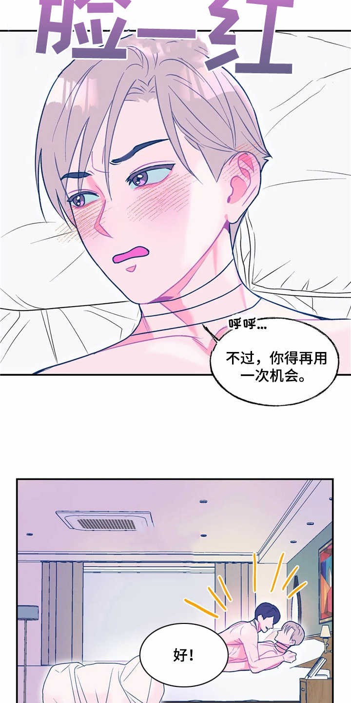 第15章：过夜7