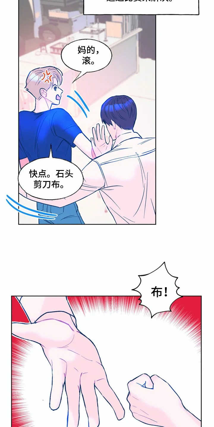 第1章：研究所11