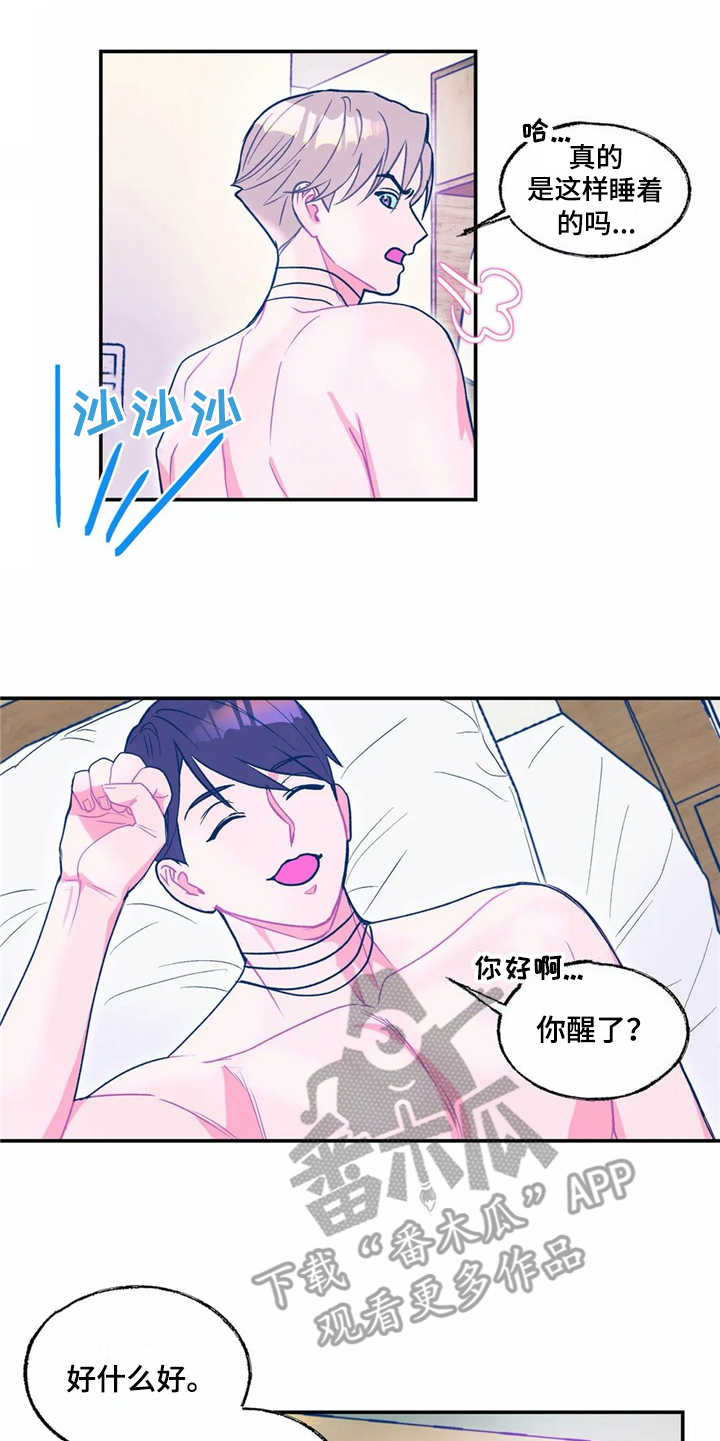 第15章：过夜10