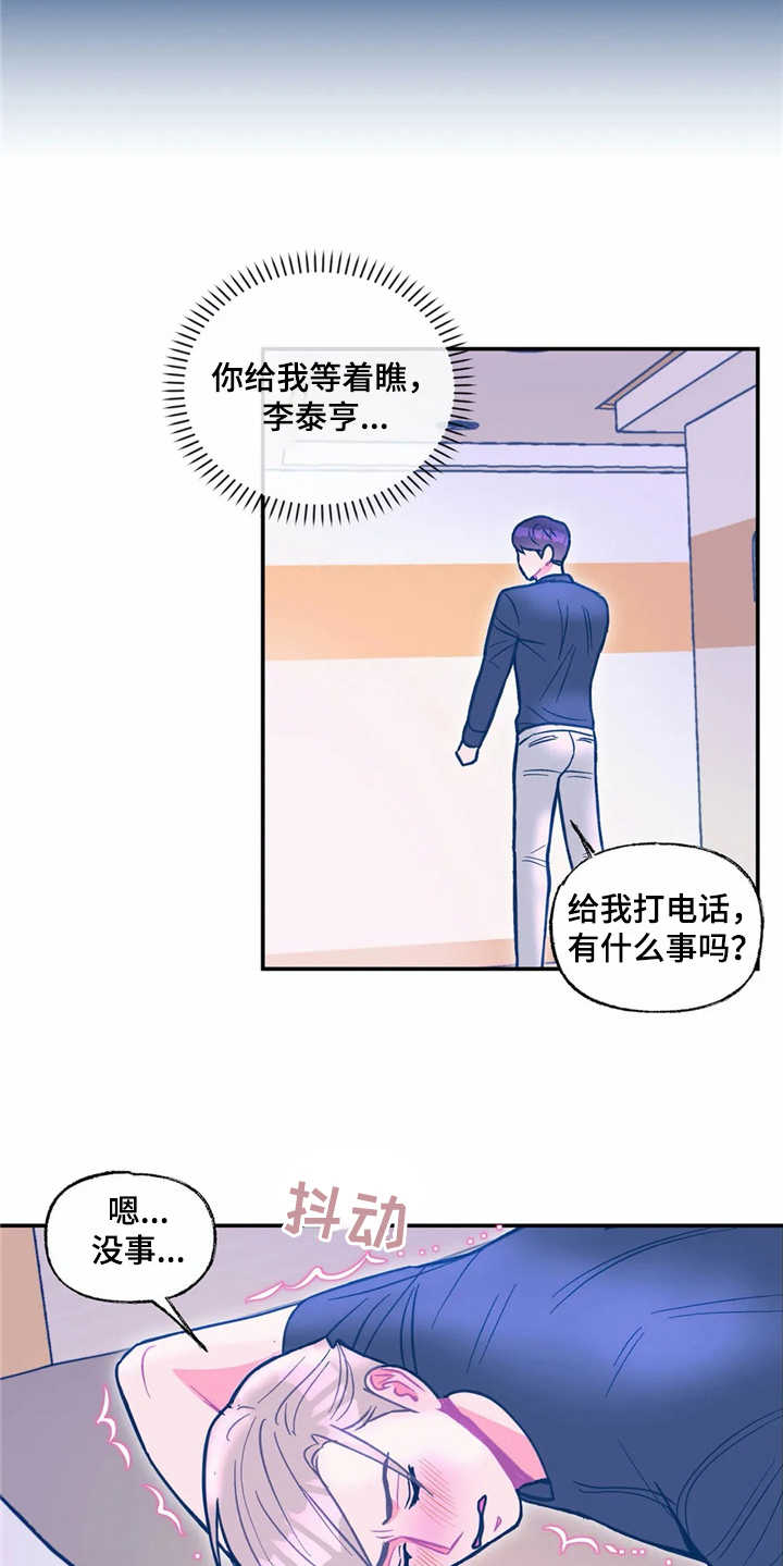 第30章：平凡点12