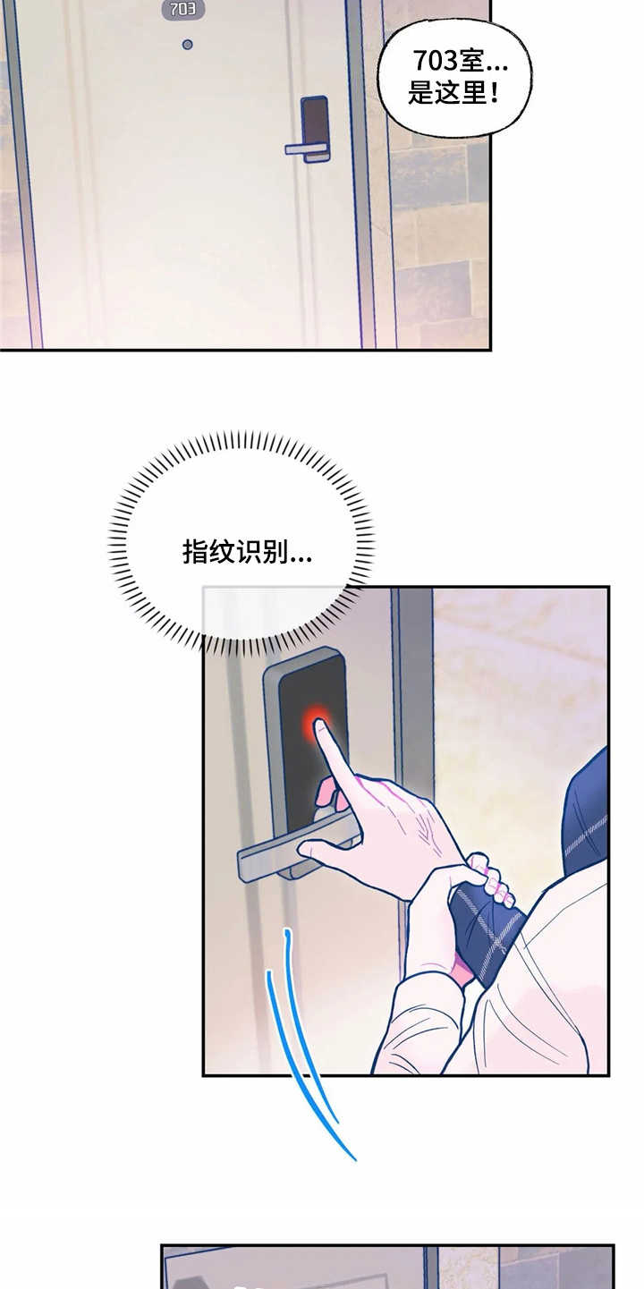 第37章：醉倒8