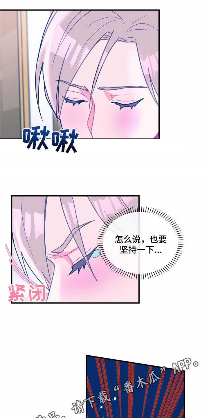第29章：试试看7