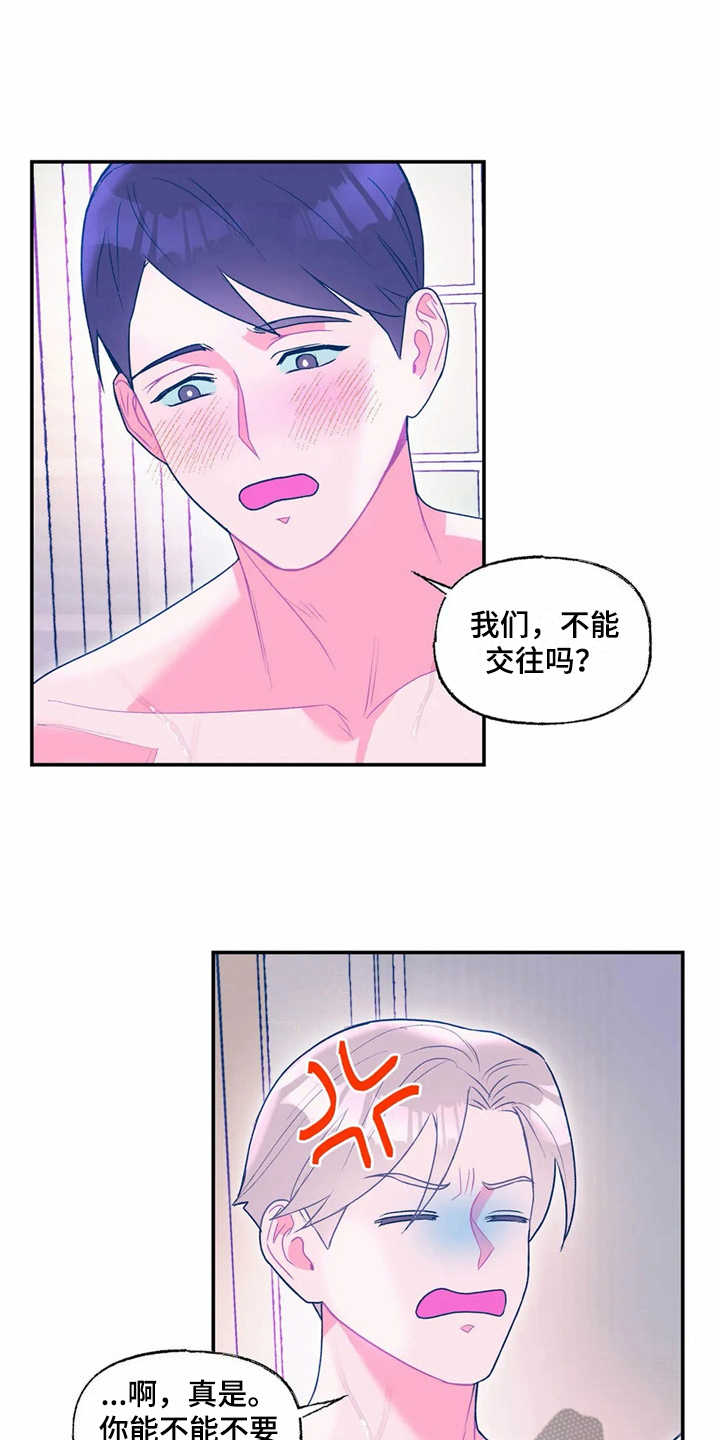 第19章：坚持不懈11