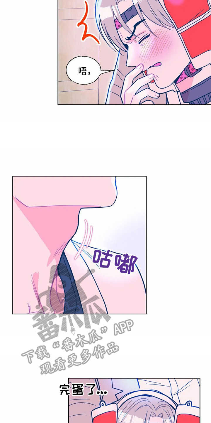第11章：没有来迟1