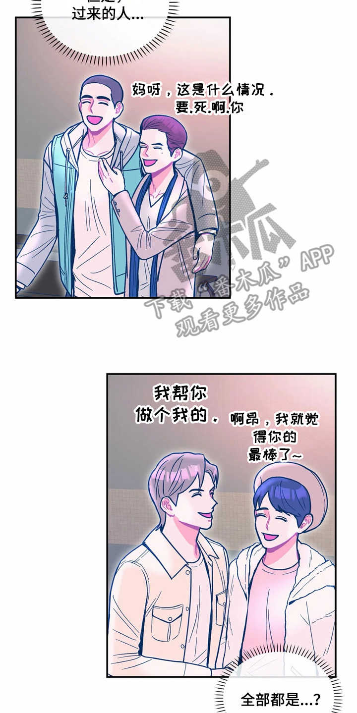 第33章：对外出售11