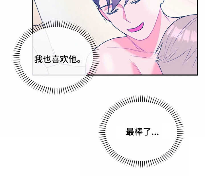 第19章：坚持不懈16