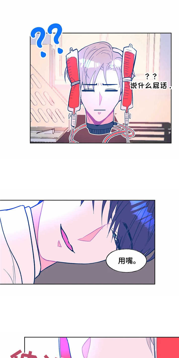 第7章：按摩7