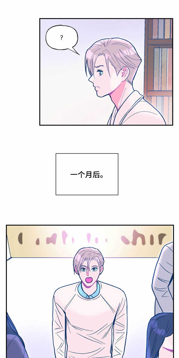 第33章：对外出售4