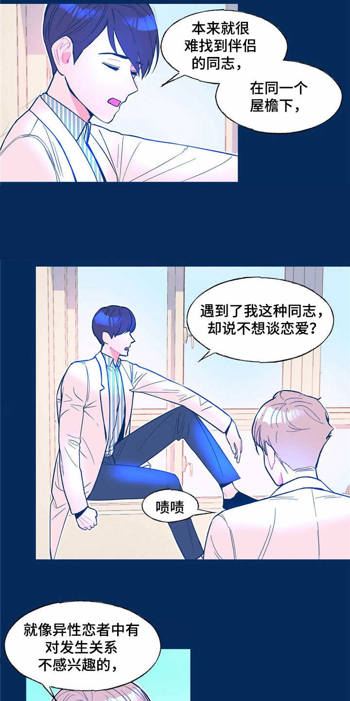 第4章：请求12