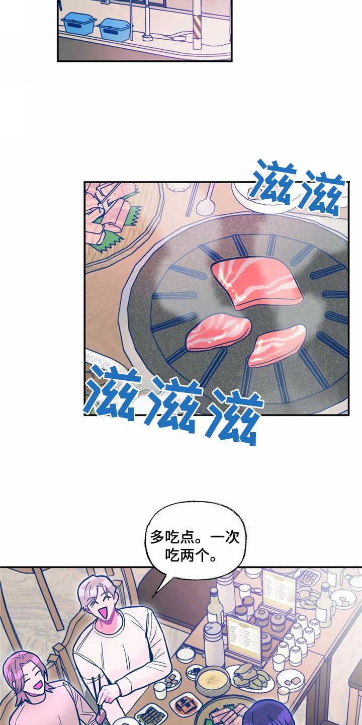 第36章：正相反15