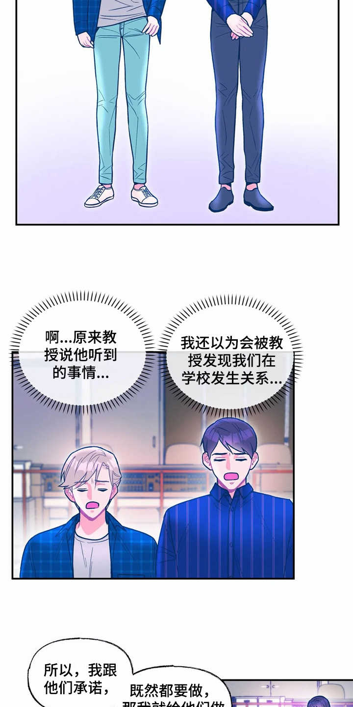 第22章：新任务11