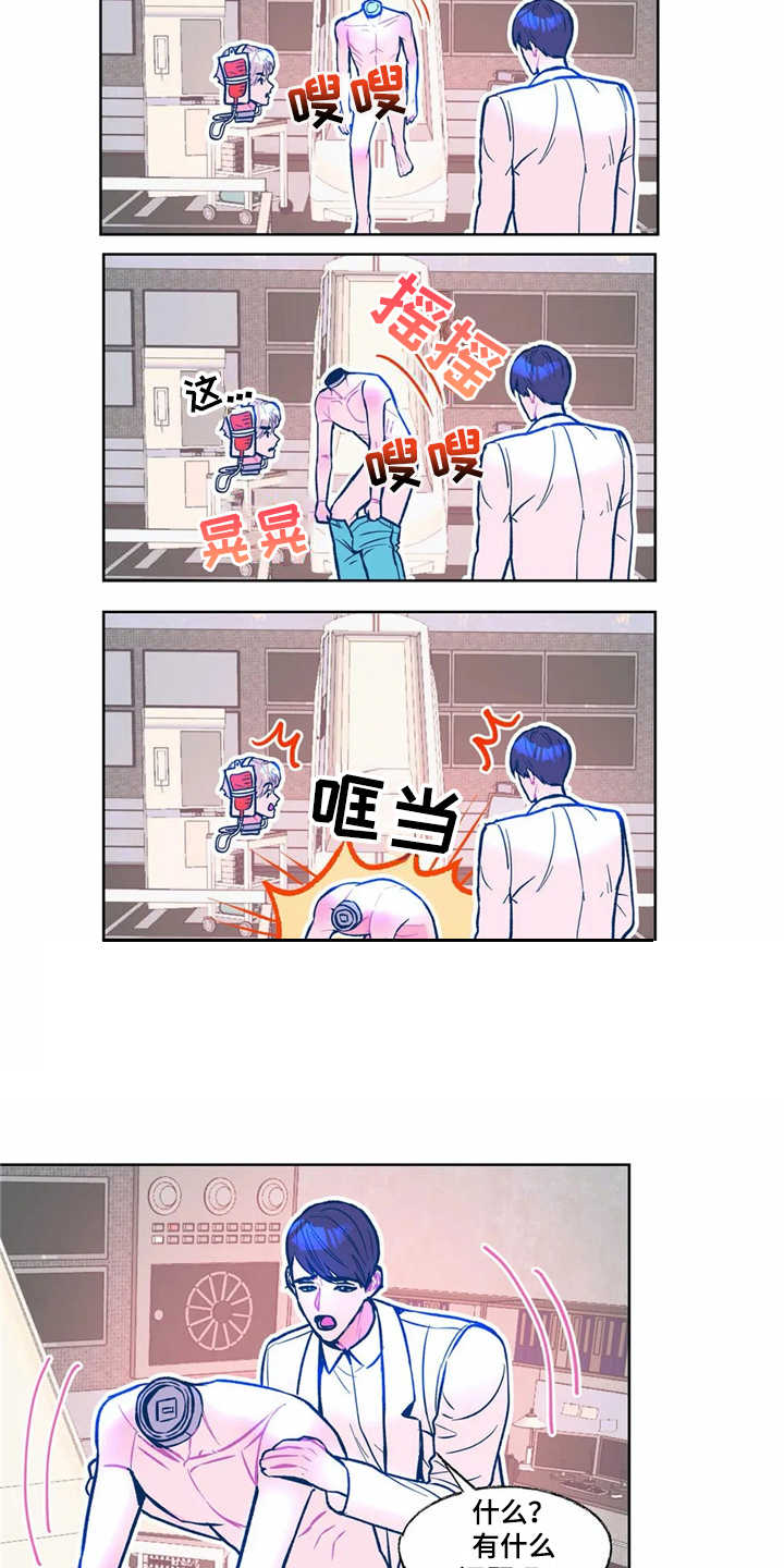 第5章：实验体5
