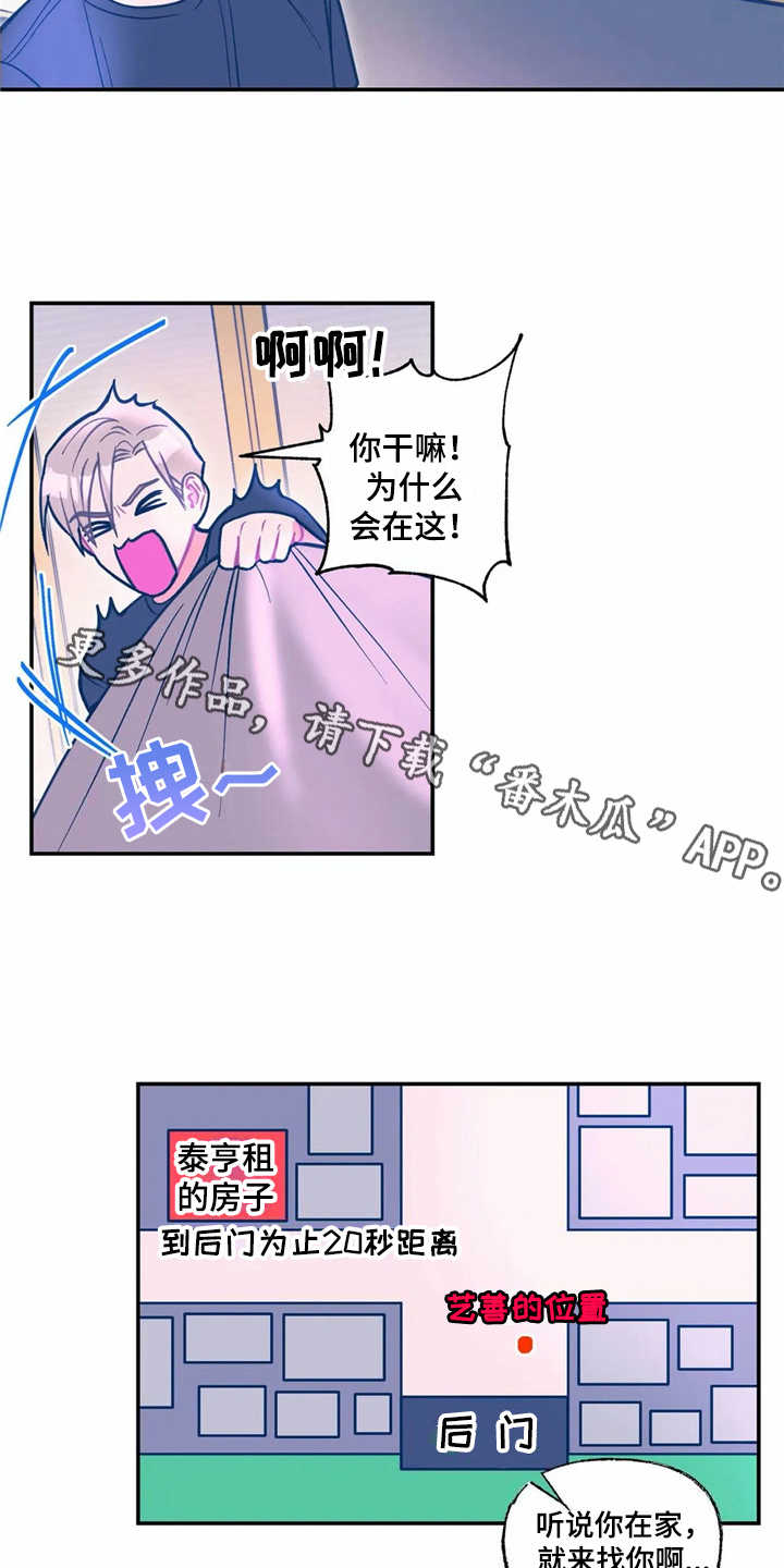 第31章：报仇3