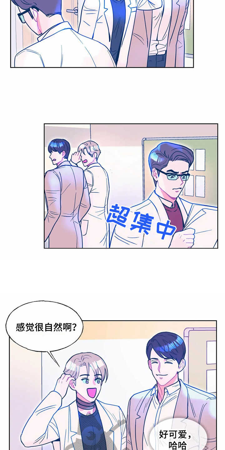 第12章：吓一跳15