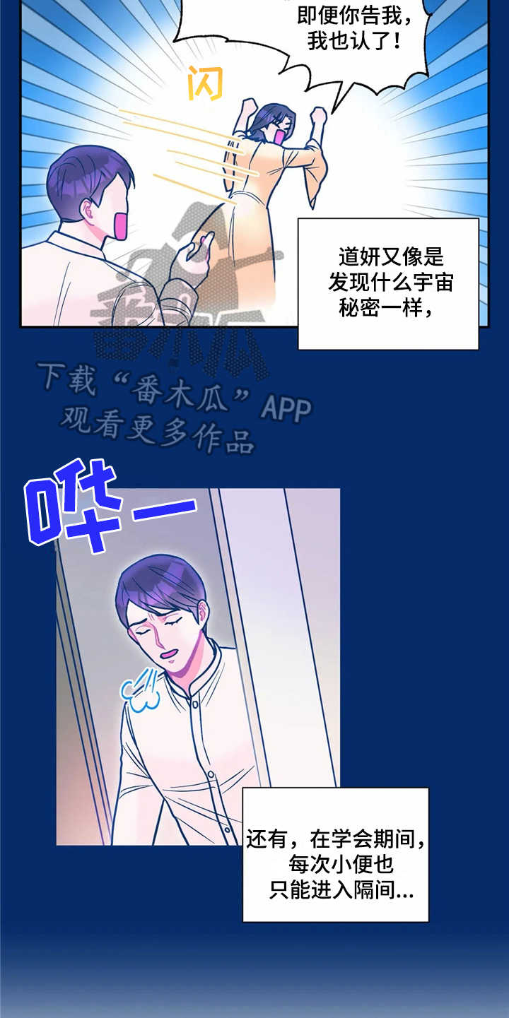 第30章：平凡点11