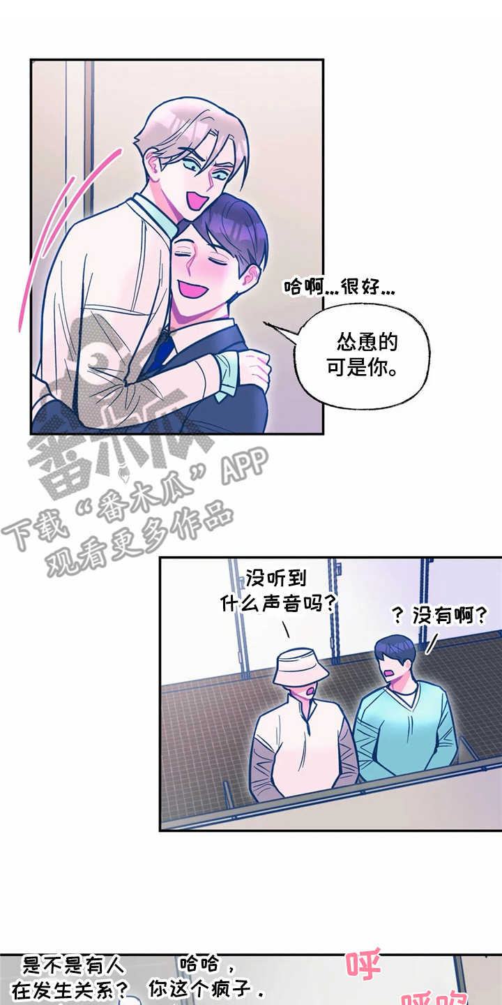 第35章：主动10