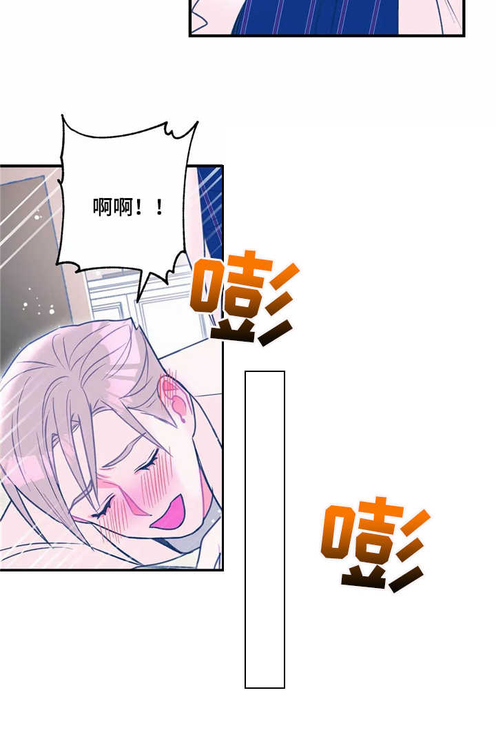 第26章：很痒13
