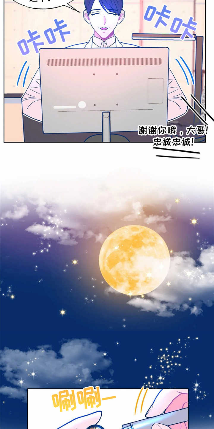 第7章：按摩2