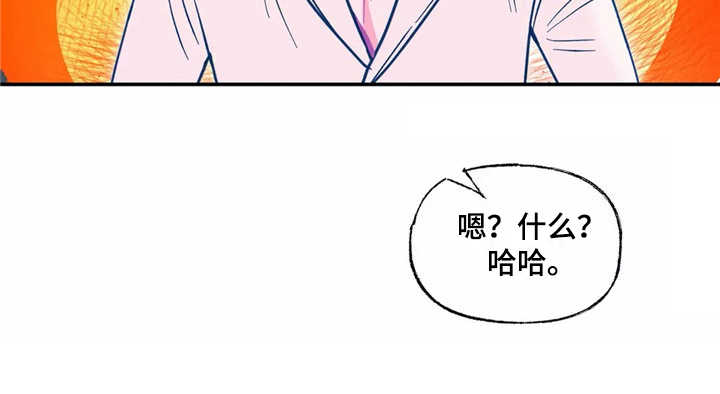 第32章：好丢人15