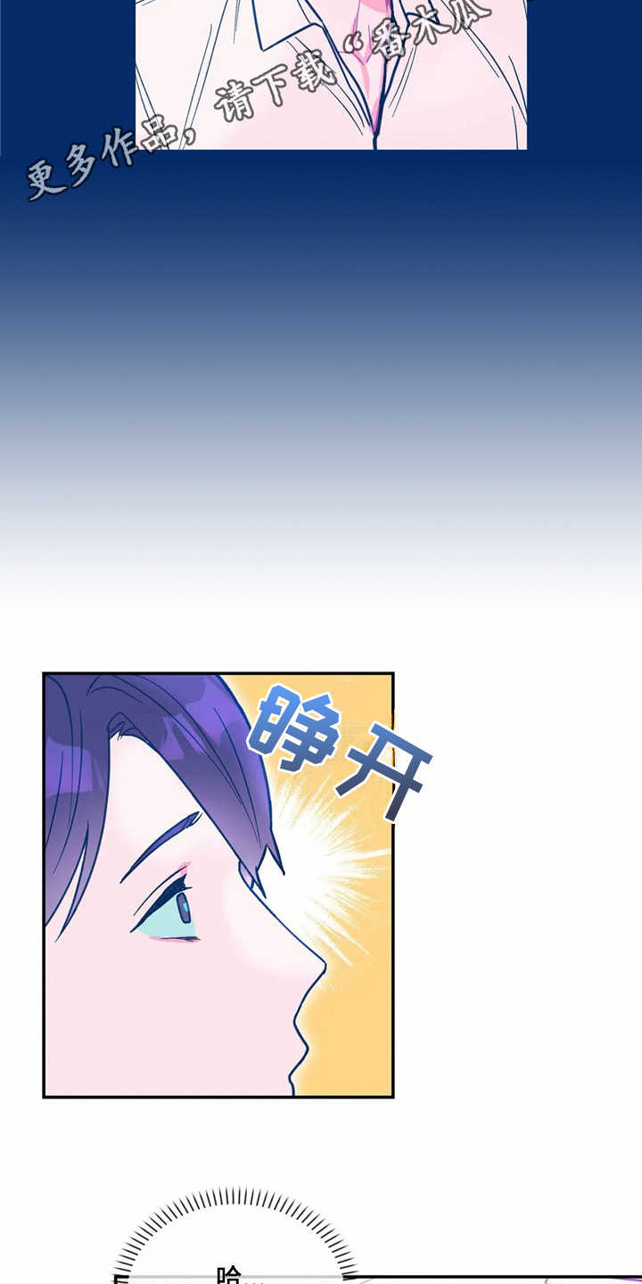 第38章：哭诉3