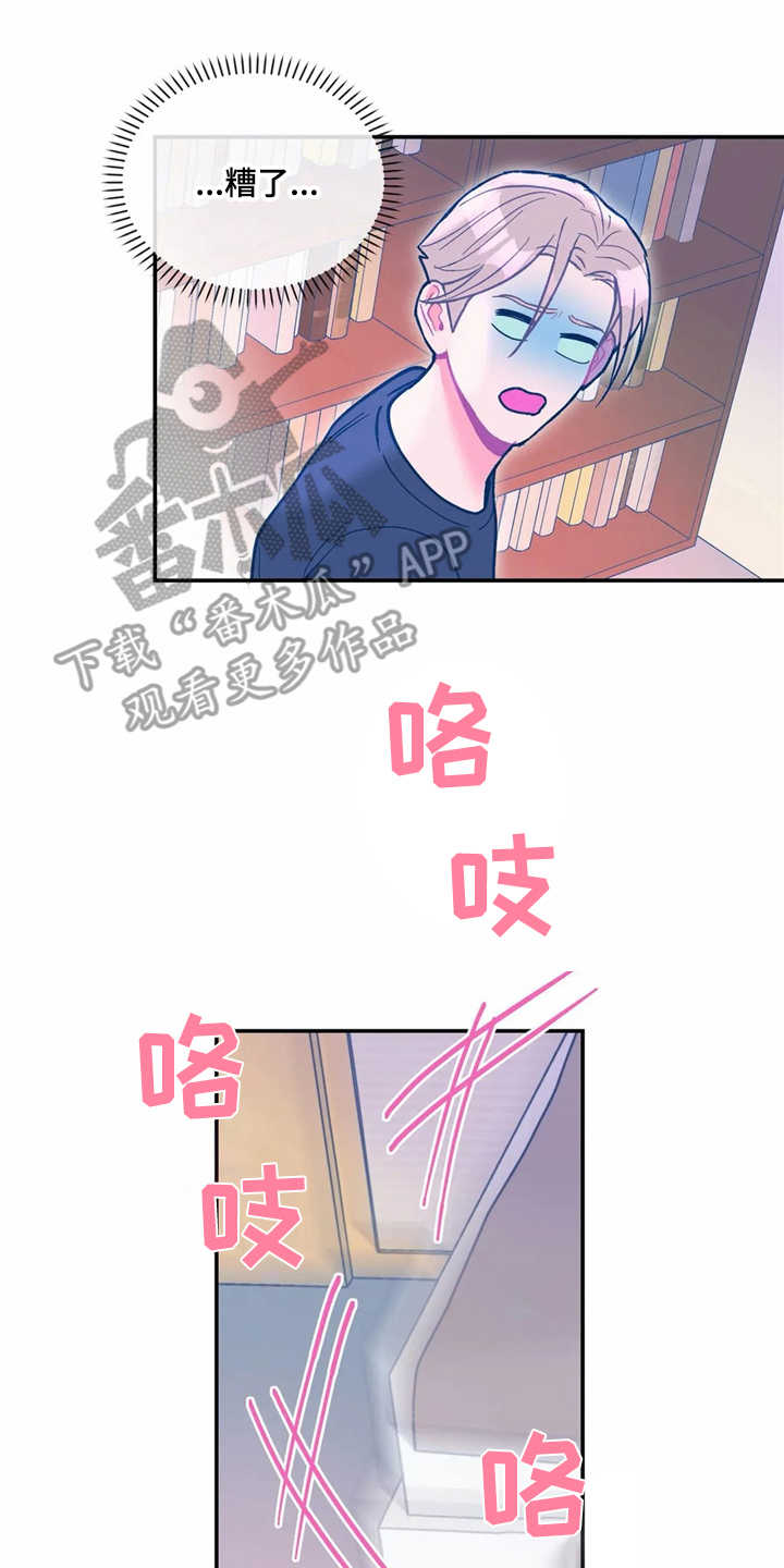 第31章：报仇14